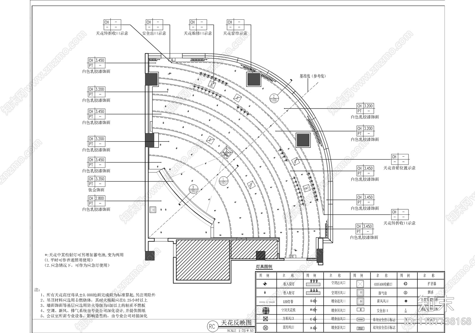 150㎡大会议室CAD施工图下载【ID:1107738168】