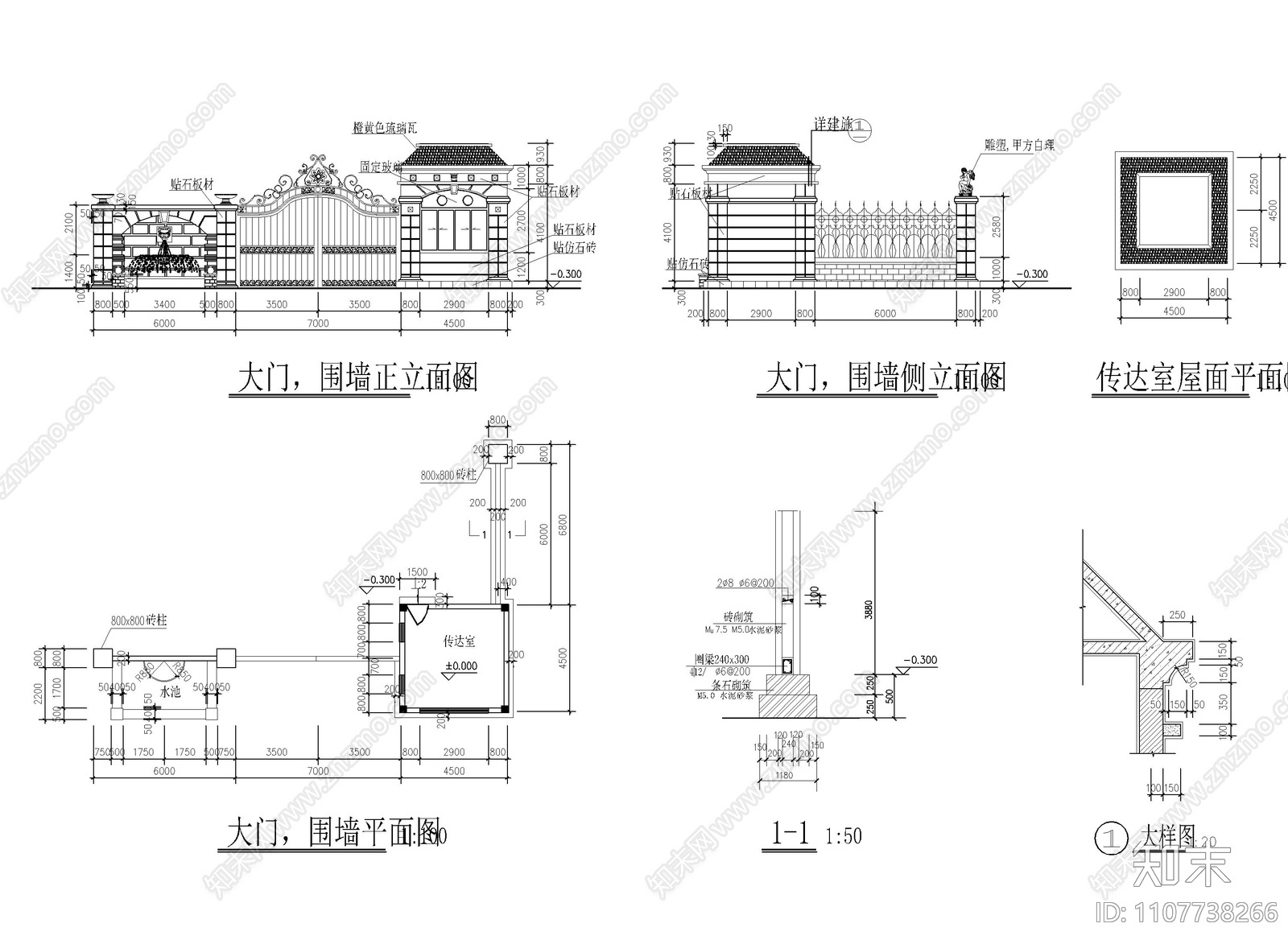 53款门及拉手大样CAD详图施工图下载【ID:1107738266】