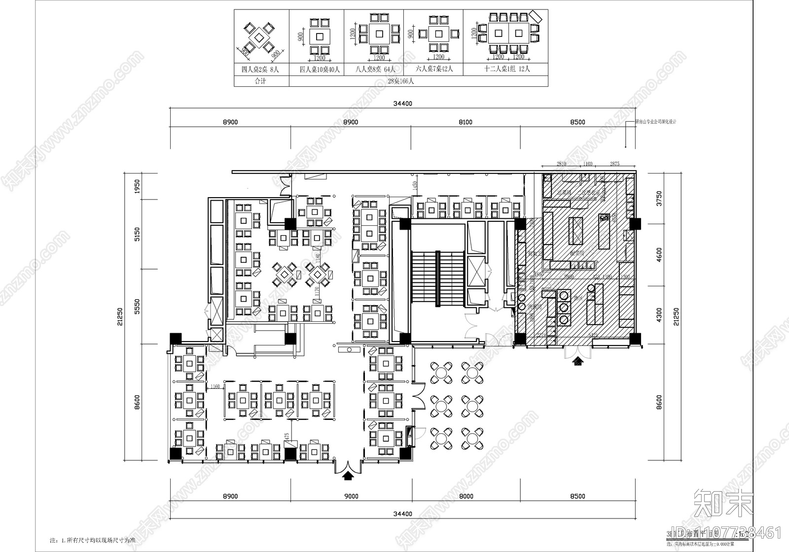 美蛙鱼头火锅室内CAD施工图施工图下载【ID:1107738461】