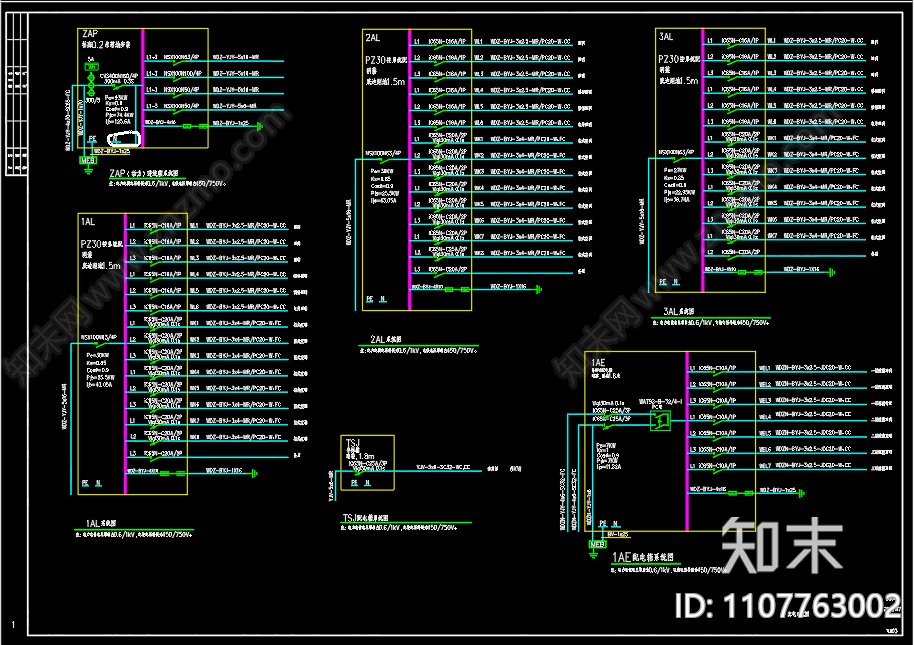 明德学校食堂改扩建电气图设计cad施工图下载【ID:1107763002】