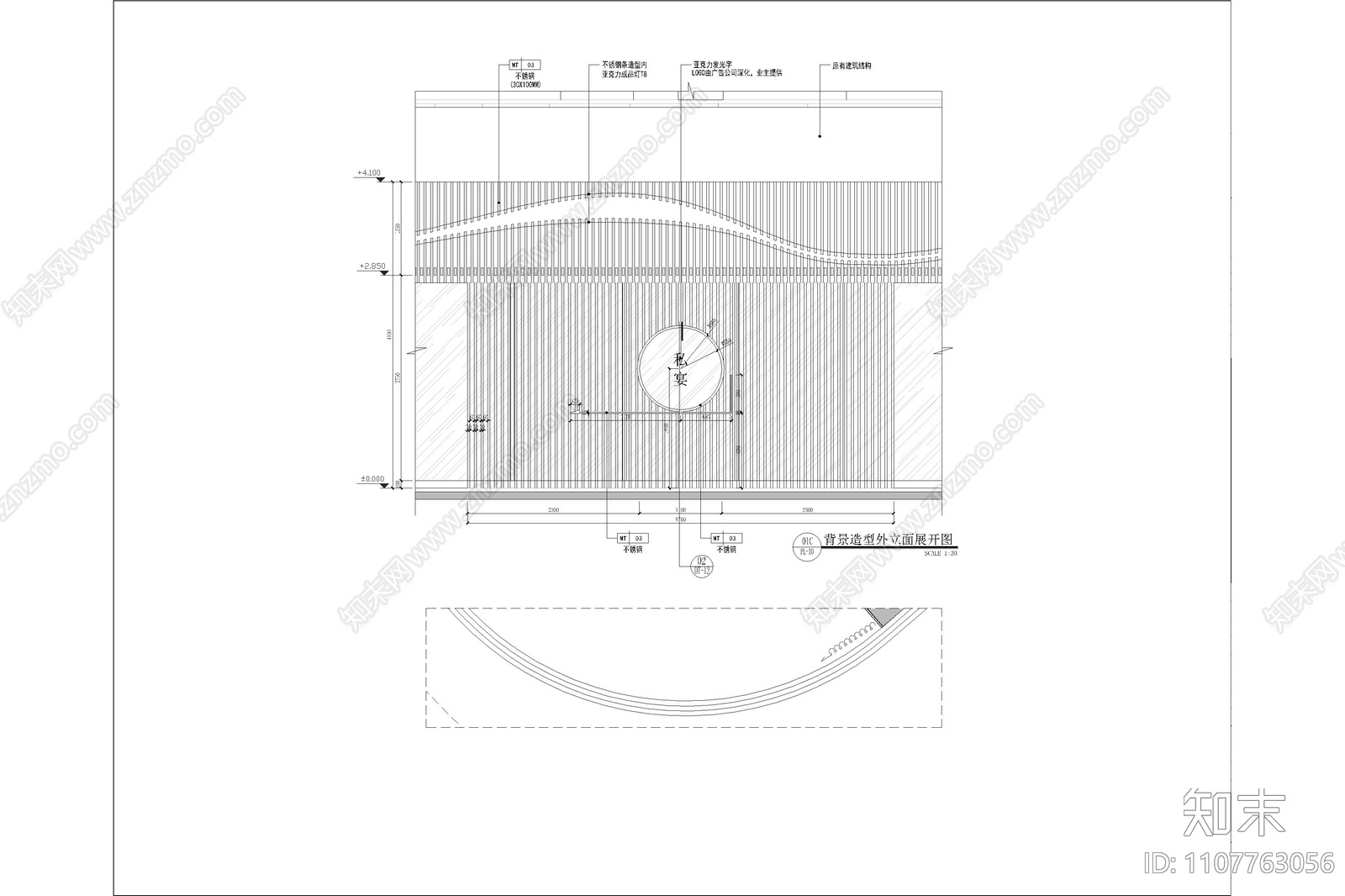 会所外立面cad施工图下载【ID:1107763056】