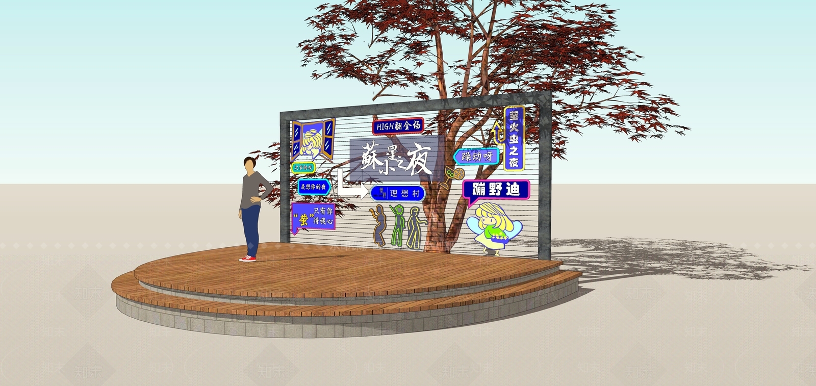 现代舞台SU模型下载【ID:1107763549】