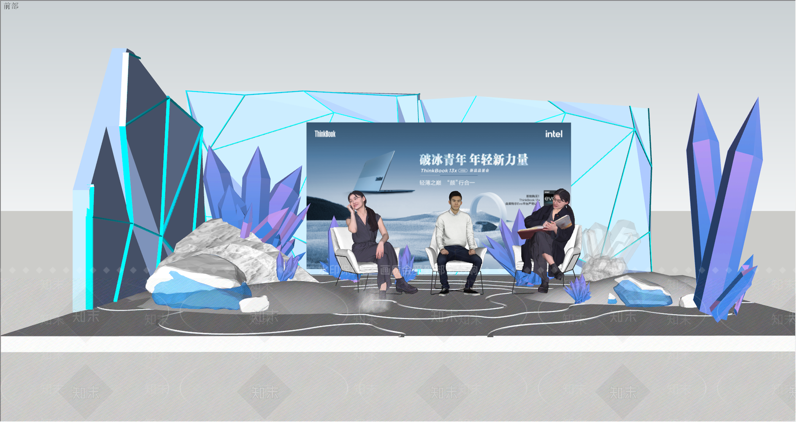 现代冰雪主题采访新闻间SU模型下载【ID:1107768365】