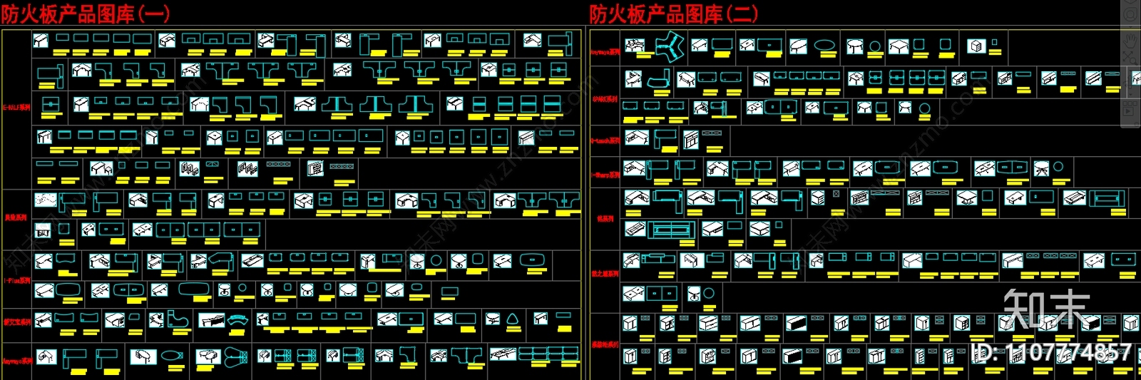 防火板类CAD平面简图集施工图下载【ID:1107774857】
