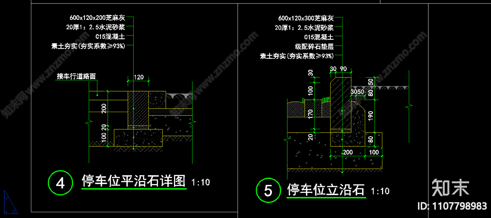 停车场做法cad施工图下载【ID:1107798983】