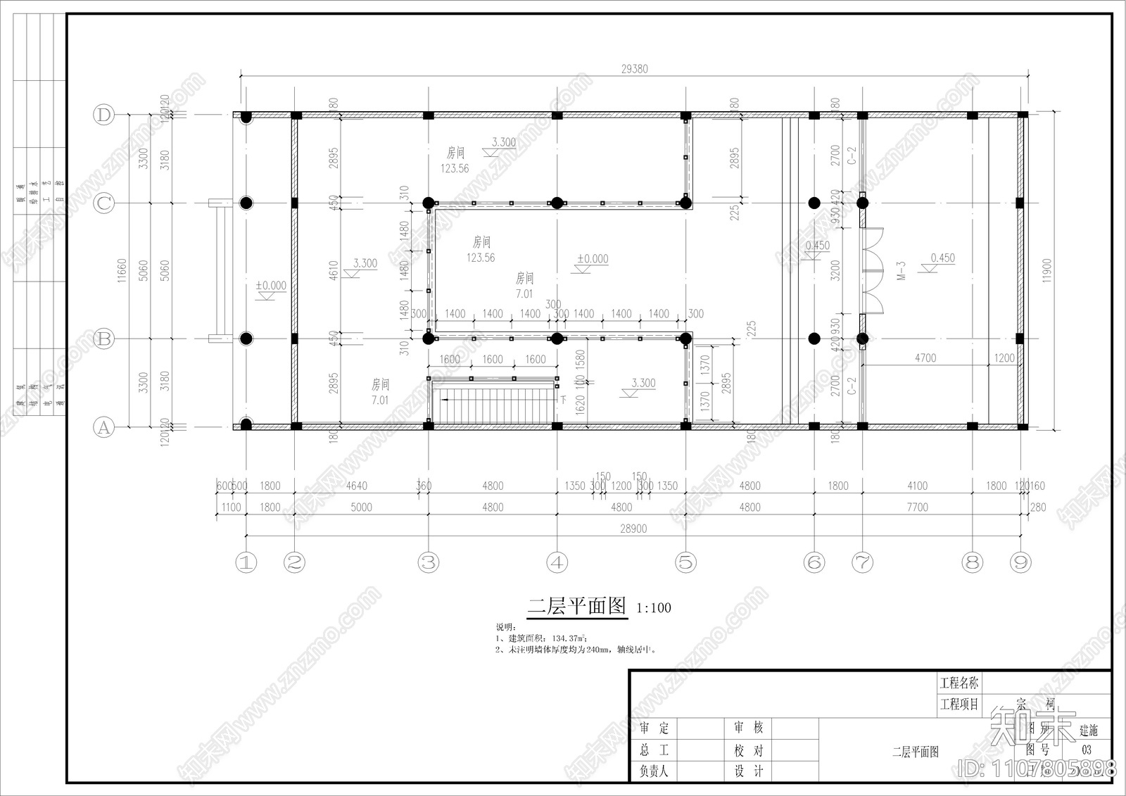 祠堂方案cad施工图下载【ID:1107805898】