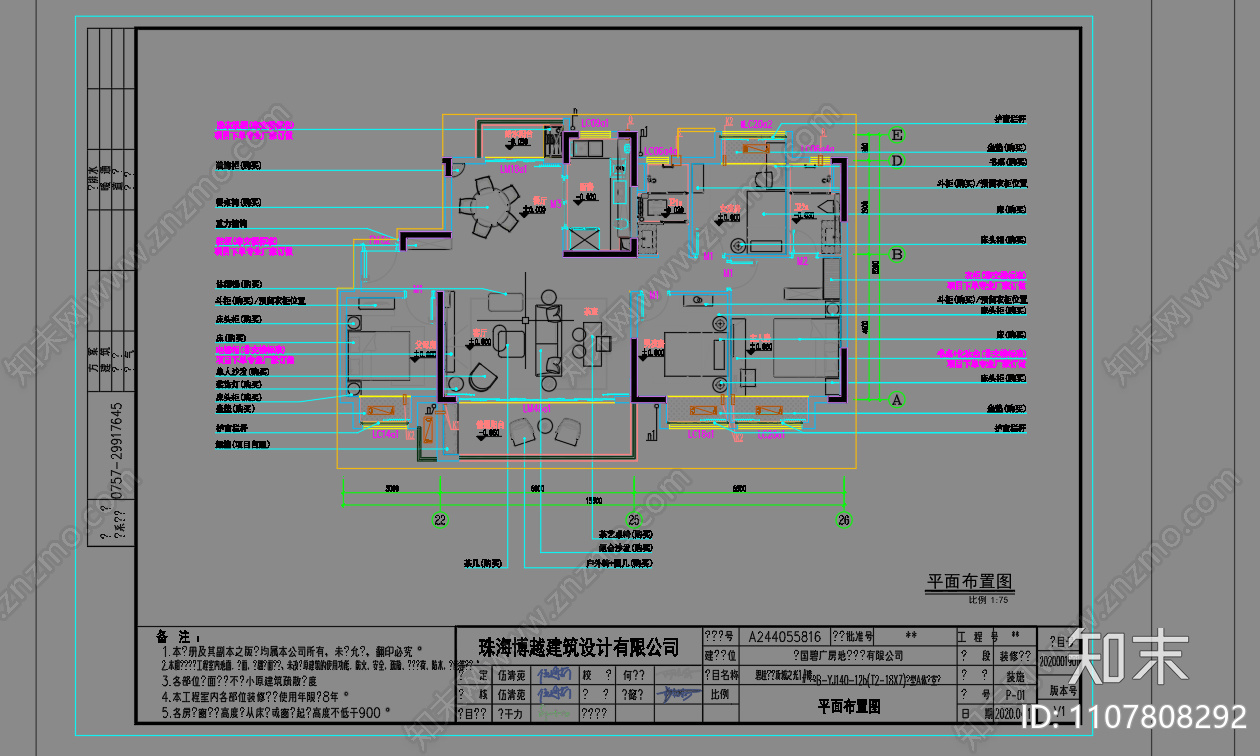 中式家装CAD平立面cad施工图下载【ID:1107808292】