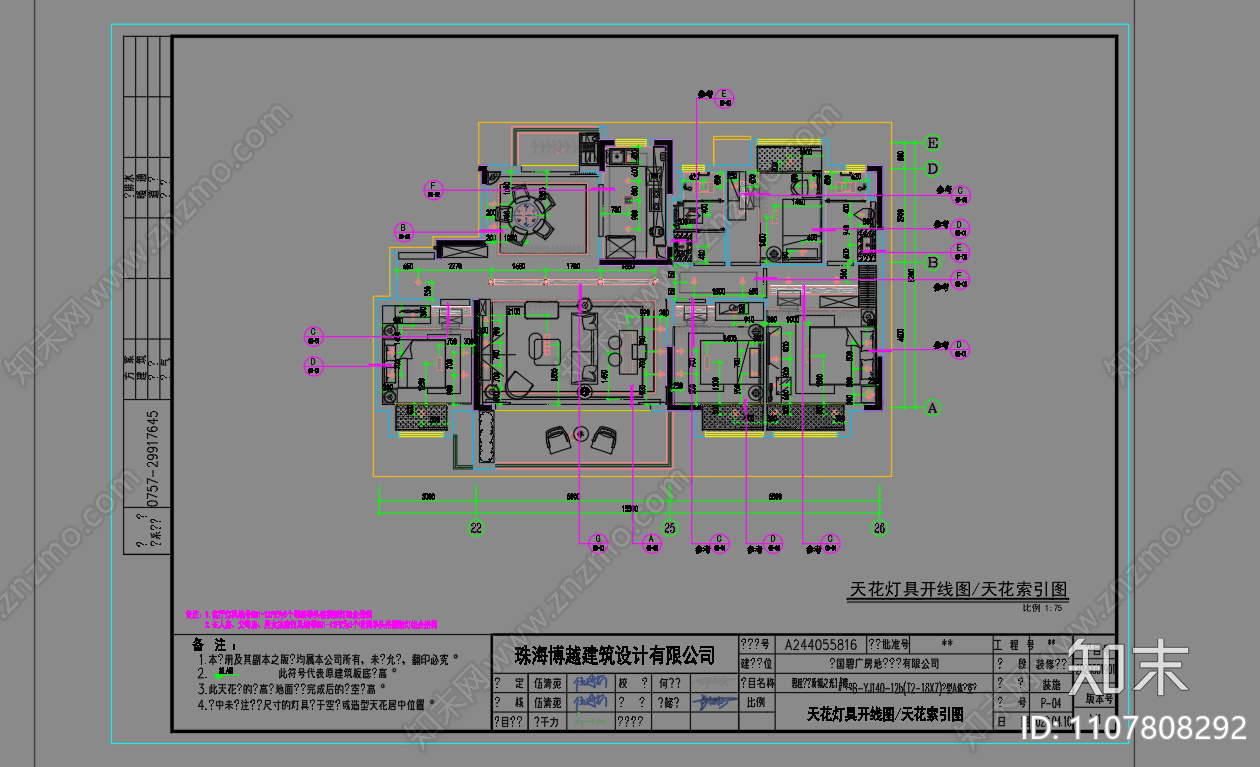 中式家装CAD平立面cad施工图下载【ID:1107808292】