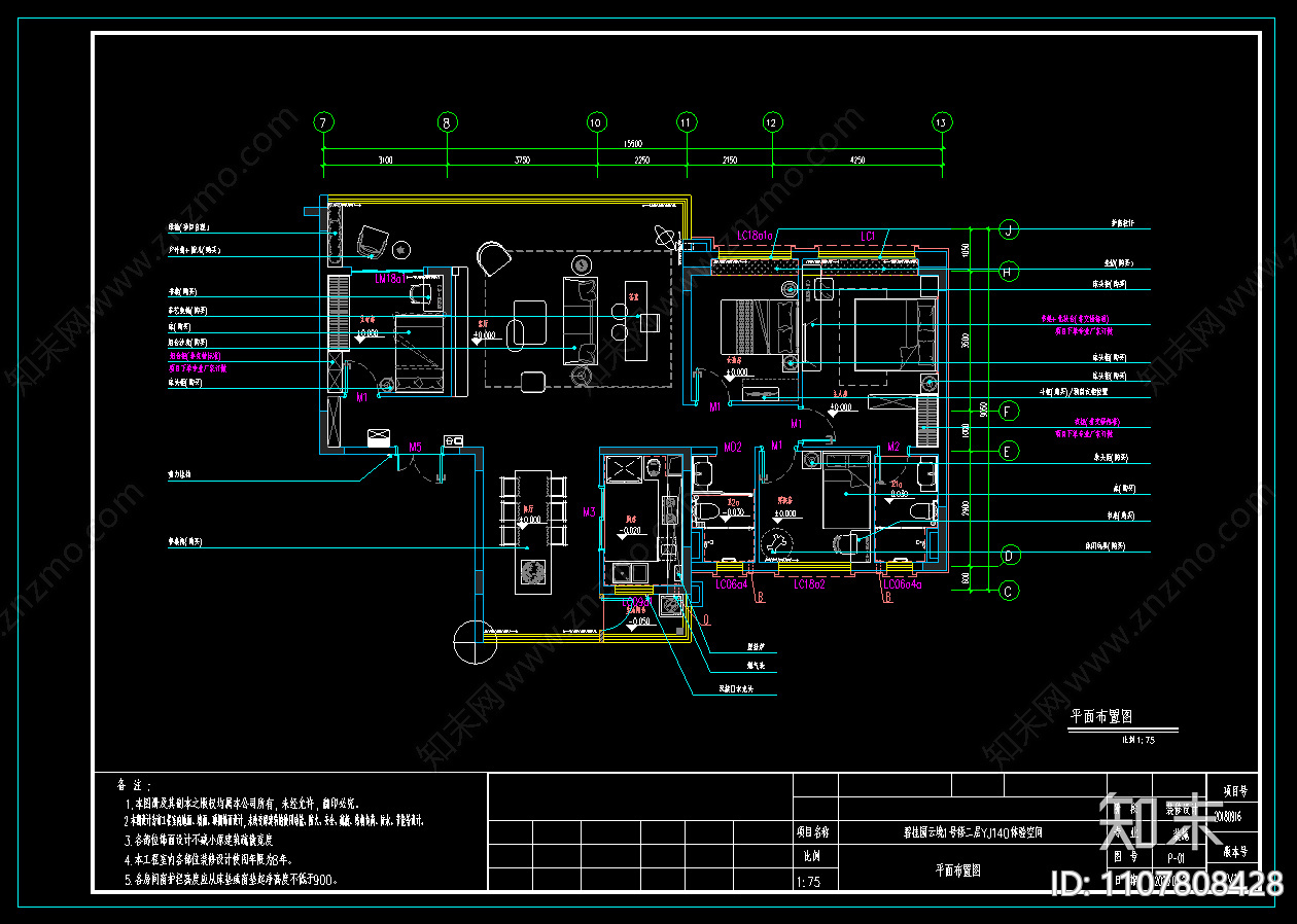 新中式风格家装施工图cad施工图下载【ID:1107808428】