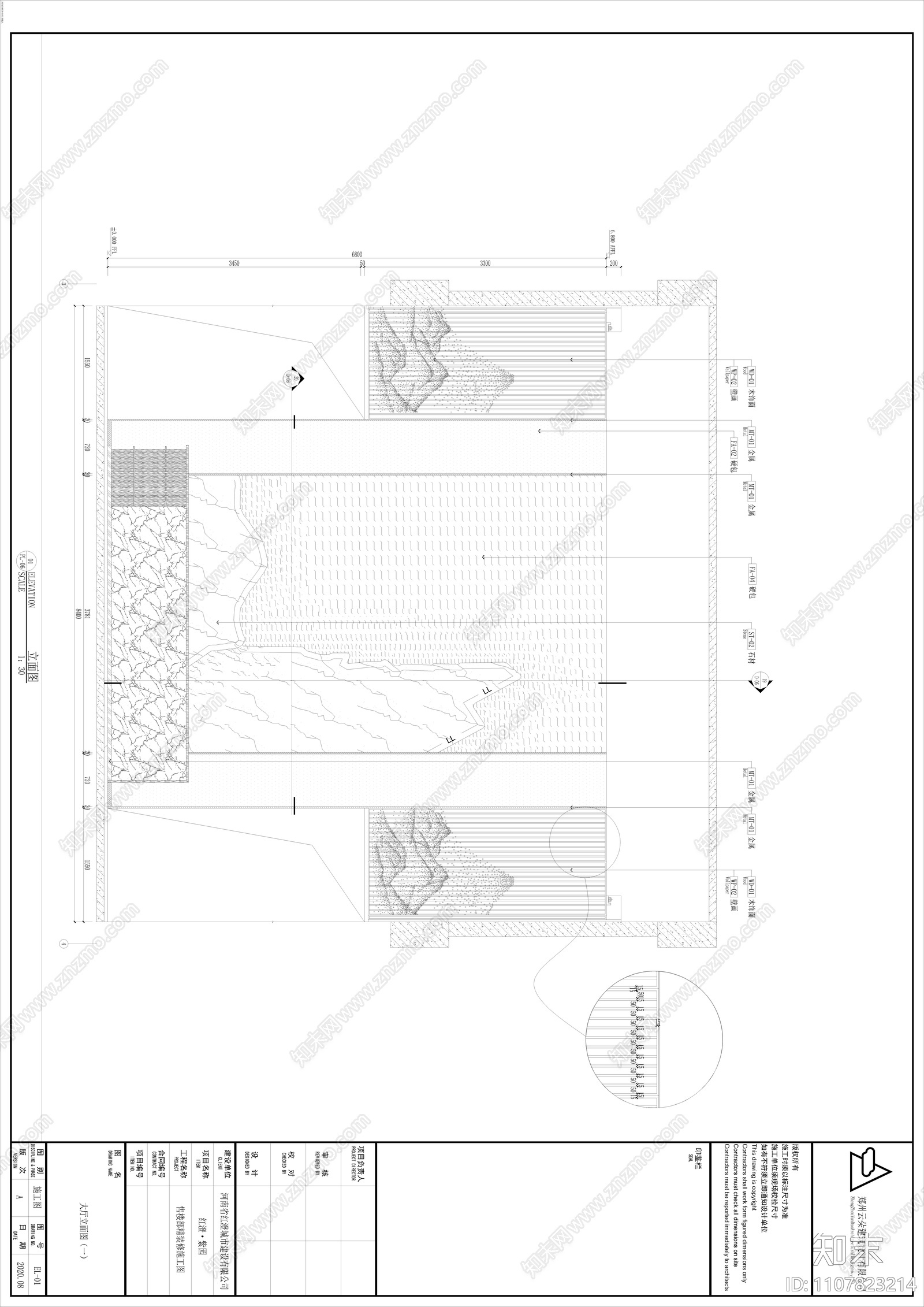 郑州某小区售楼部装修cad施工图下载【ID:1107823214】