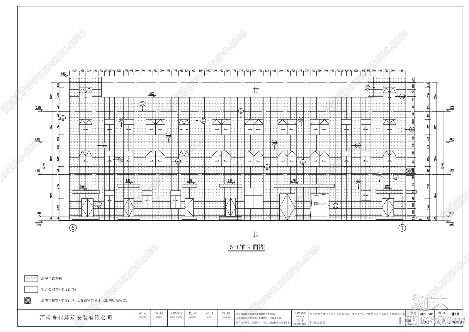 厂房办公cad施工图下载【ID:1107830283】