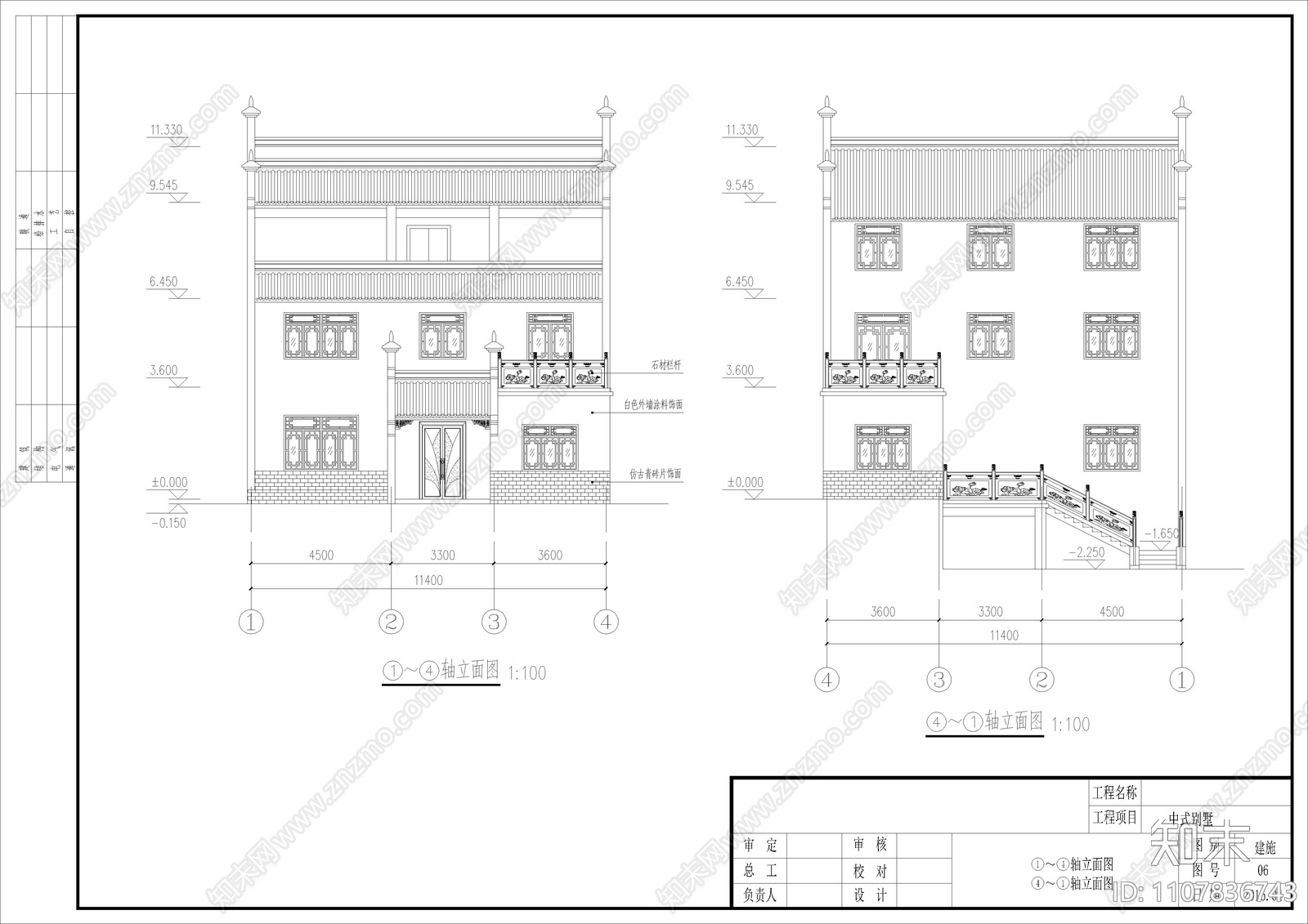 中式别墅cad施工图下载【ID:1107836743】