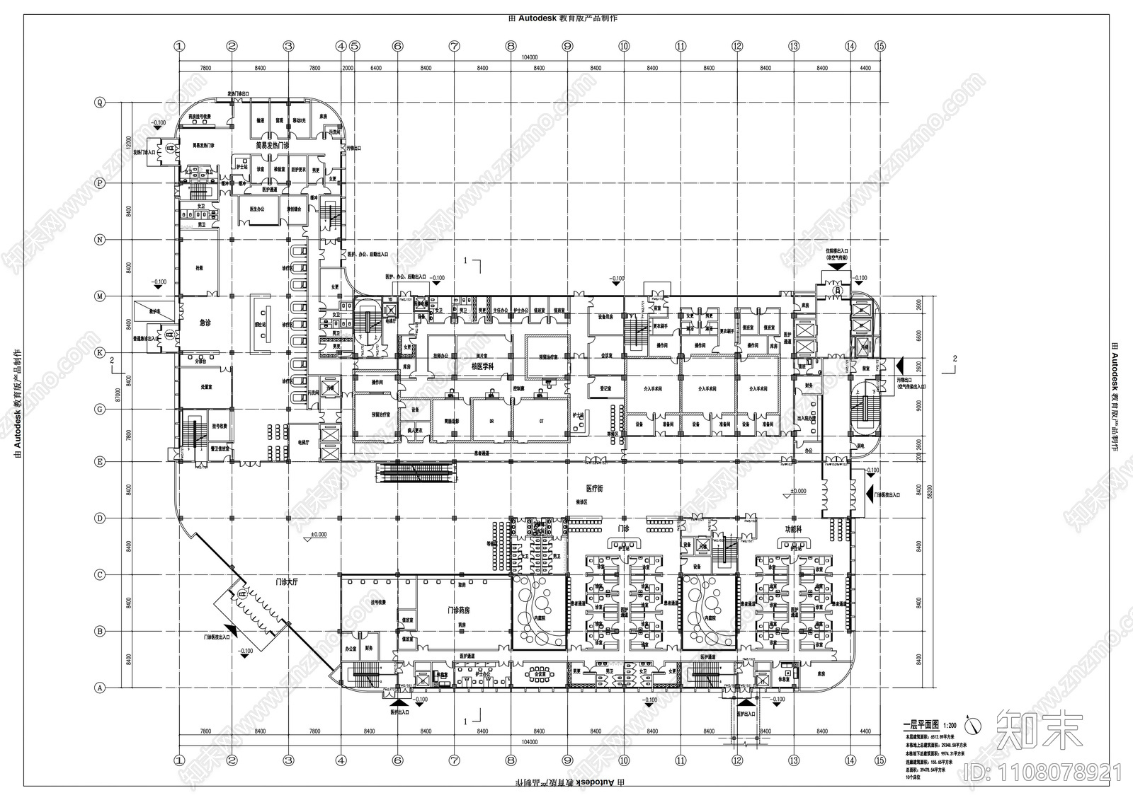 传染病医院平面图cad施工图下载【ID:1108078921】