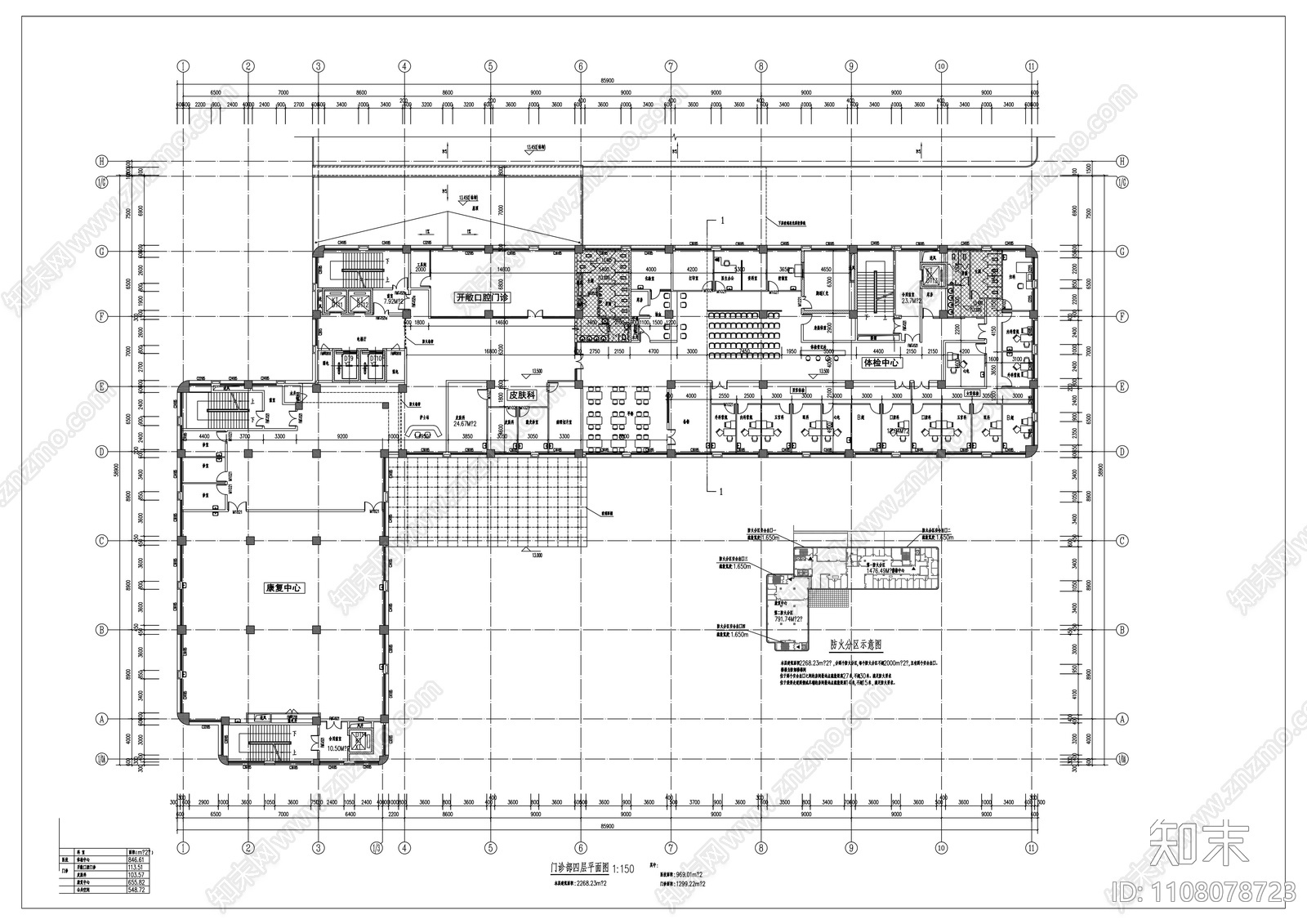 门诊楼层cad施工图下载【ID:1108078723】