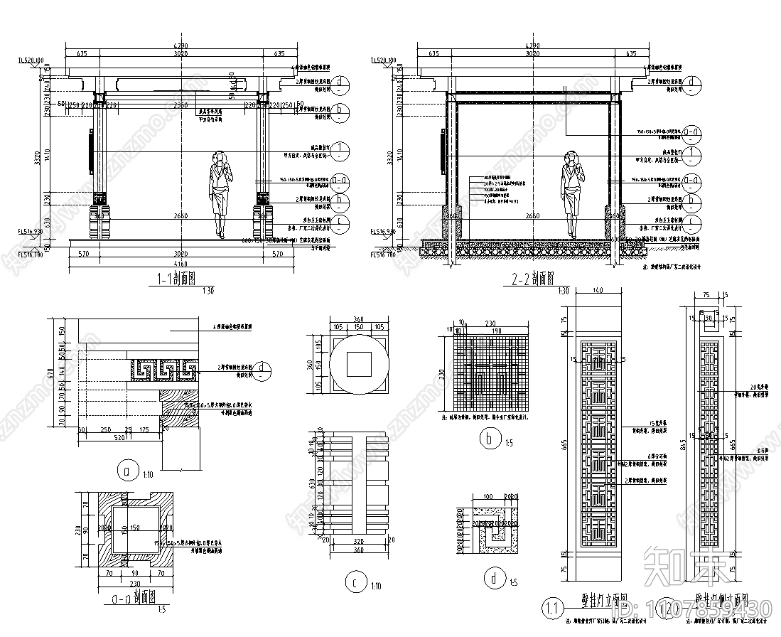 新中式成都蓝光雍景王府cad施工图下载【ID:1107859430】