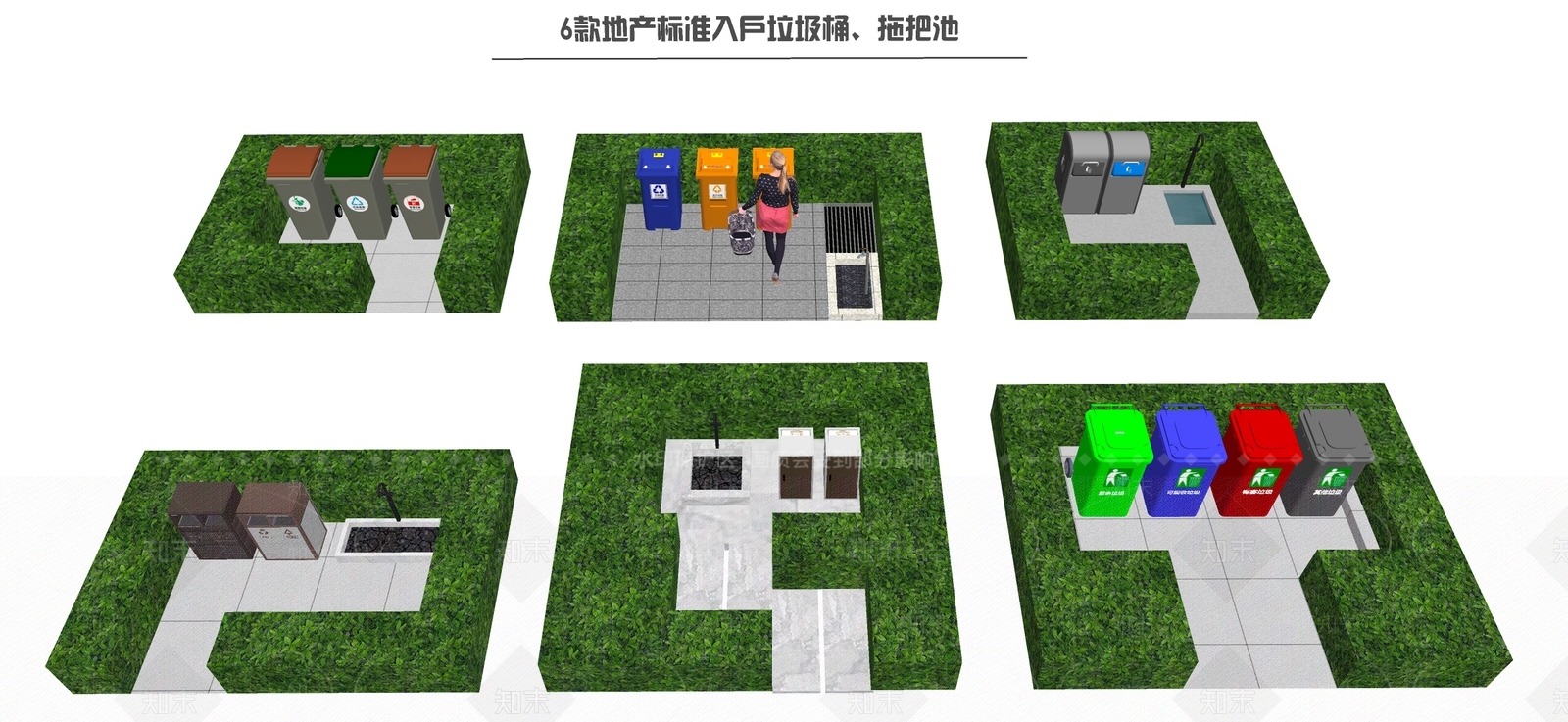 现代小区入户分类垃圾桶SU模型下载【ID:1107859572】