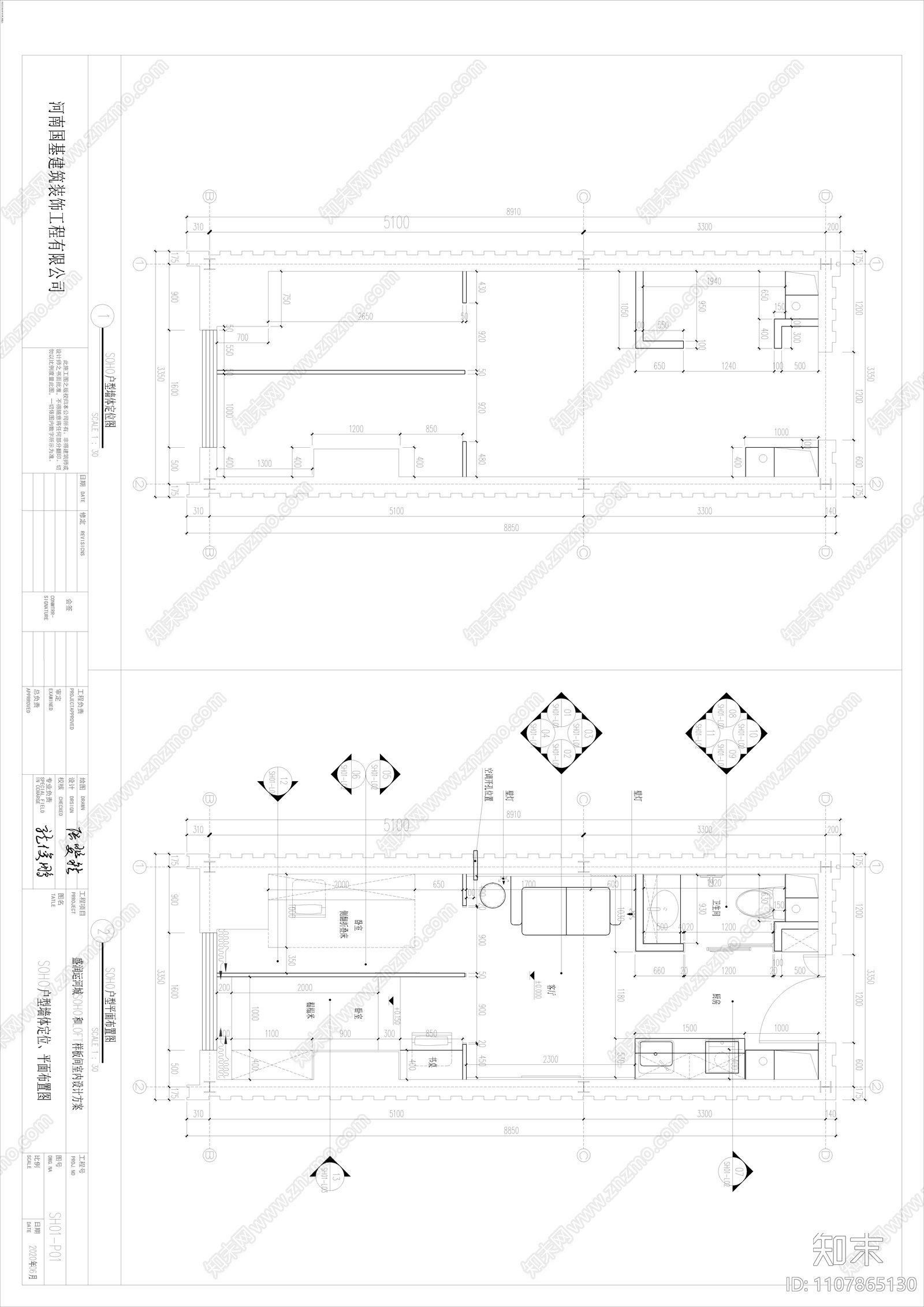 28㎡现代风格单身公寓cad施工图下载【ID:1107865130】