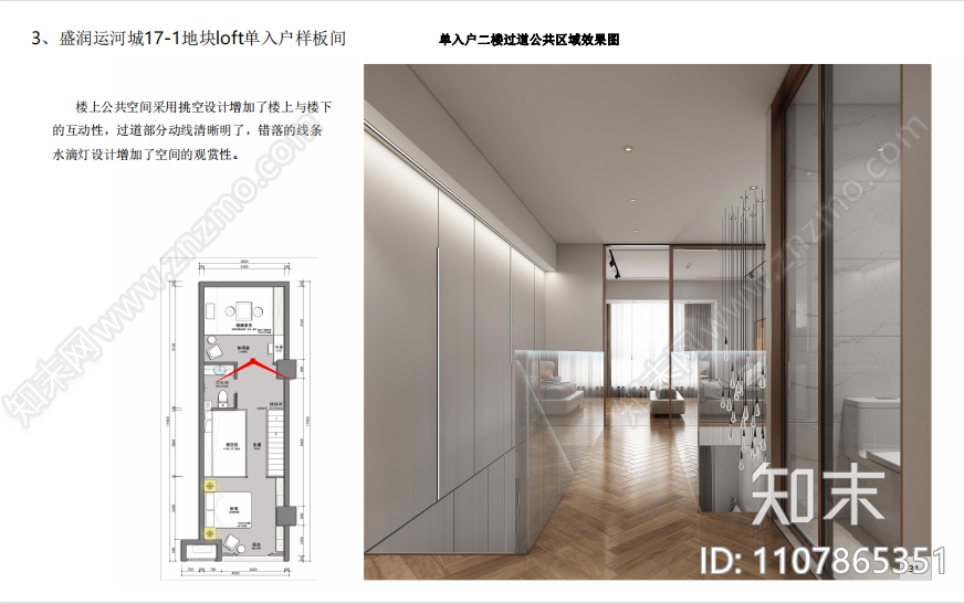 70㎡紧凑型复式三房公寓cad施工图下载【ID:1107865351】