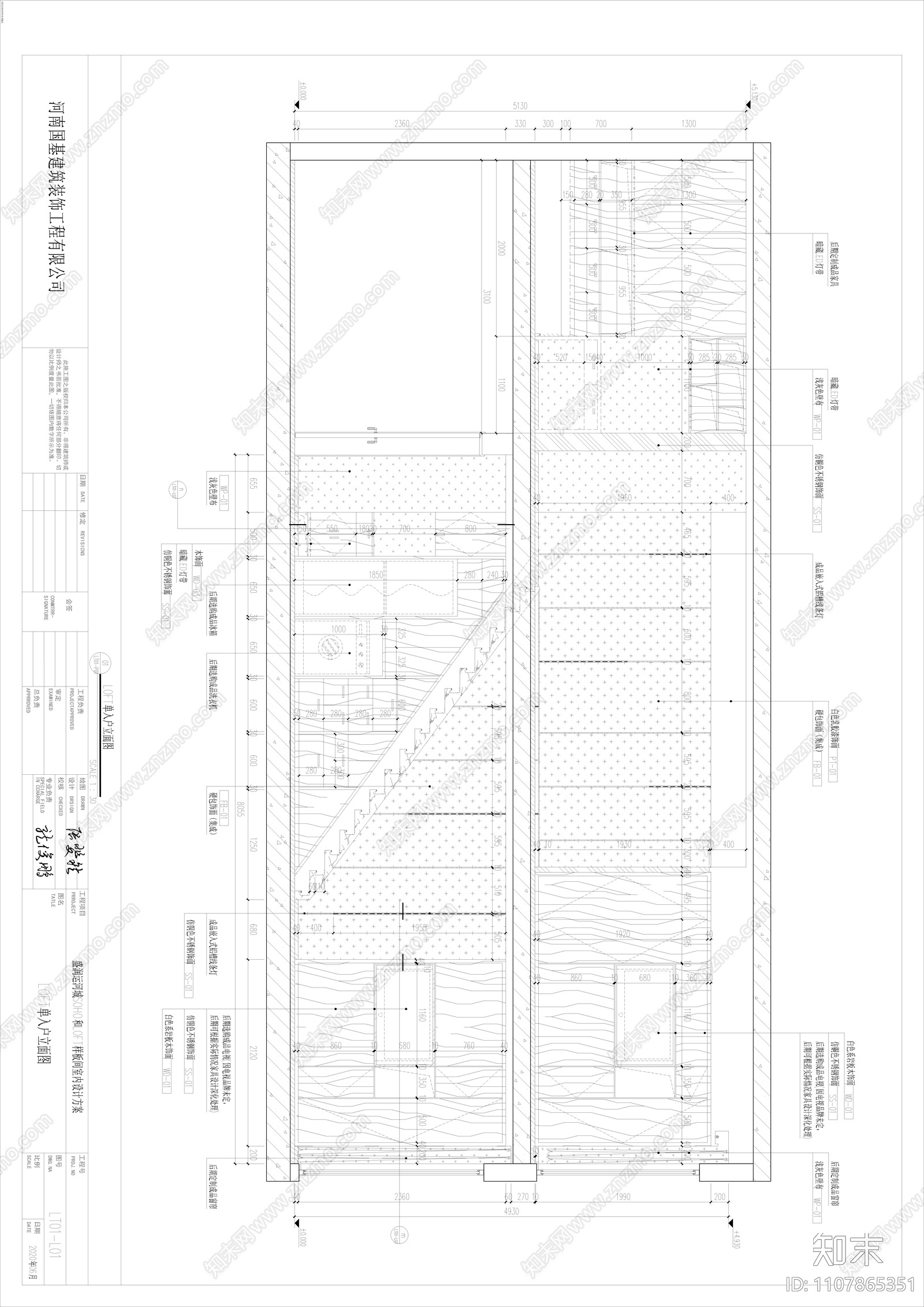 70㎡紧凑型复式三房公寓cad施工图下载【ID:1107865351】