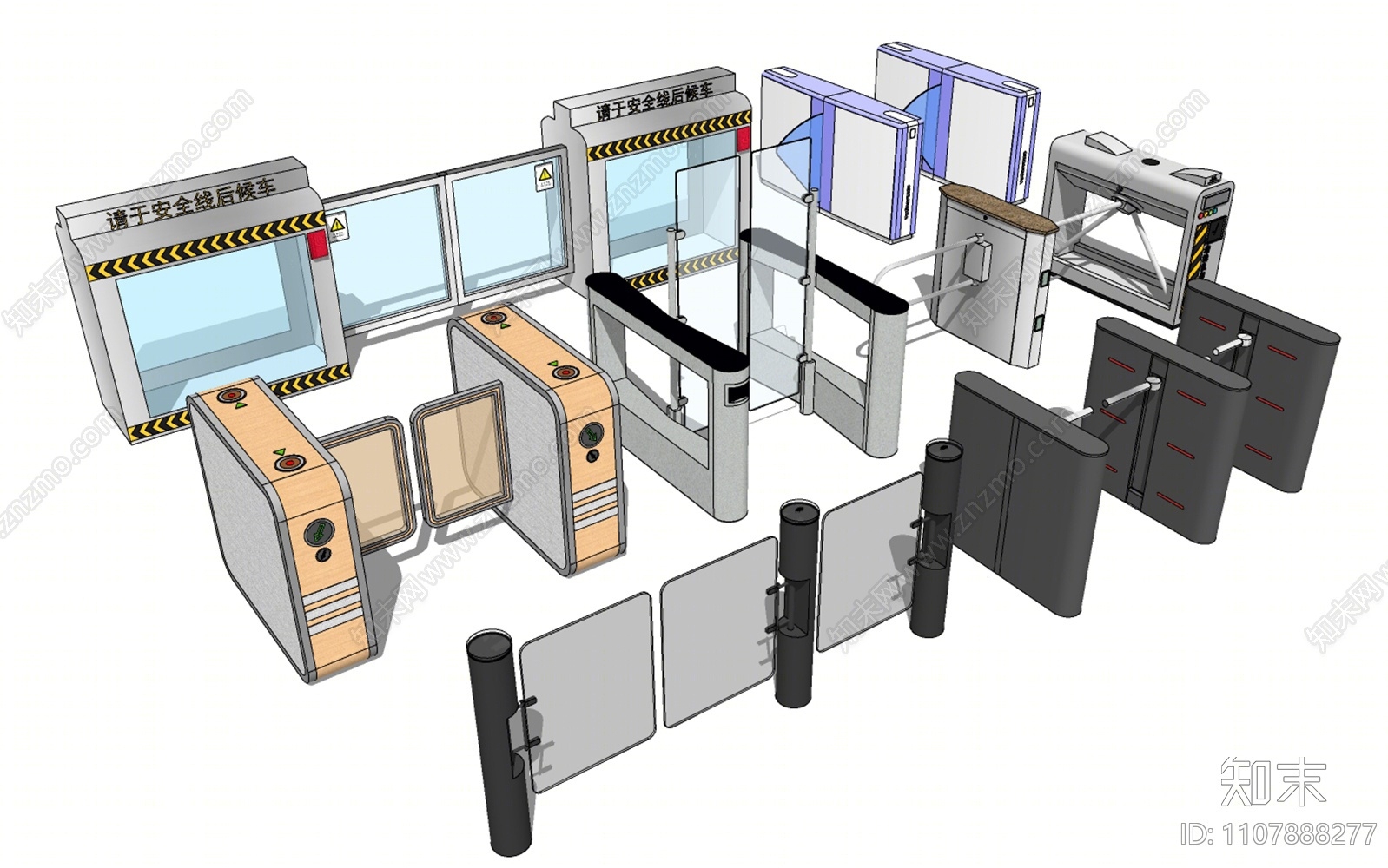 现代门禁机SU模型下载【ID:1107888277】