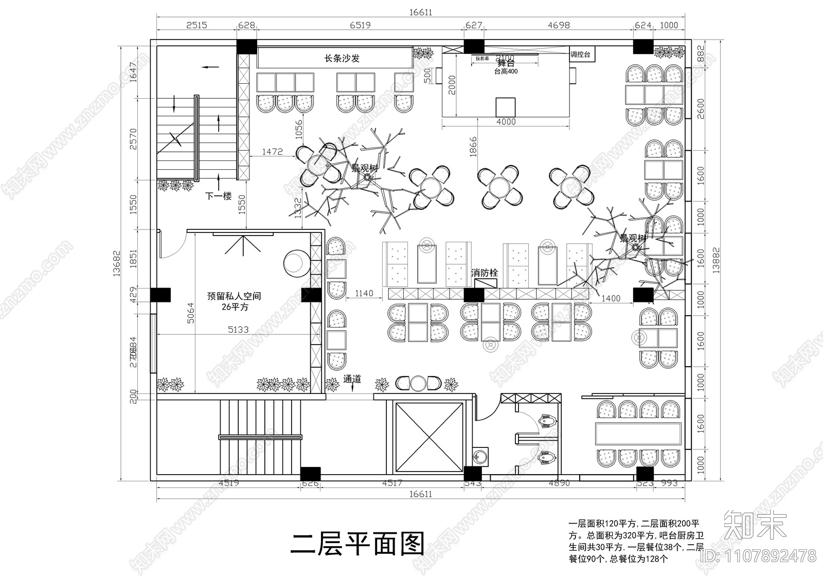 320㎡咖啡店施工图及效果图cad施工图下载【ID:1107892478】