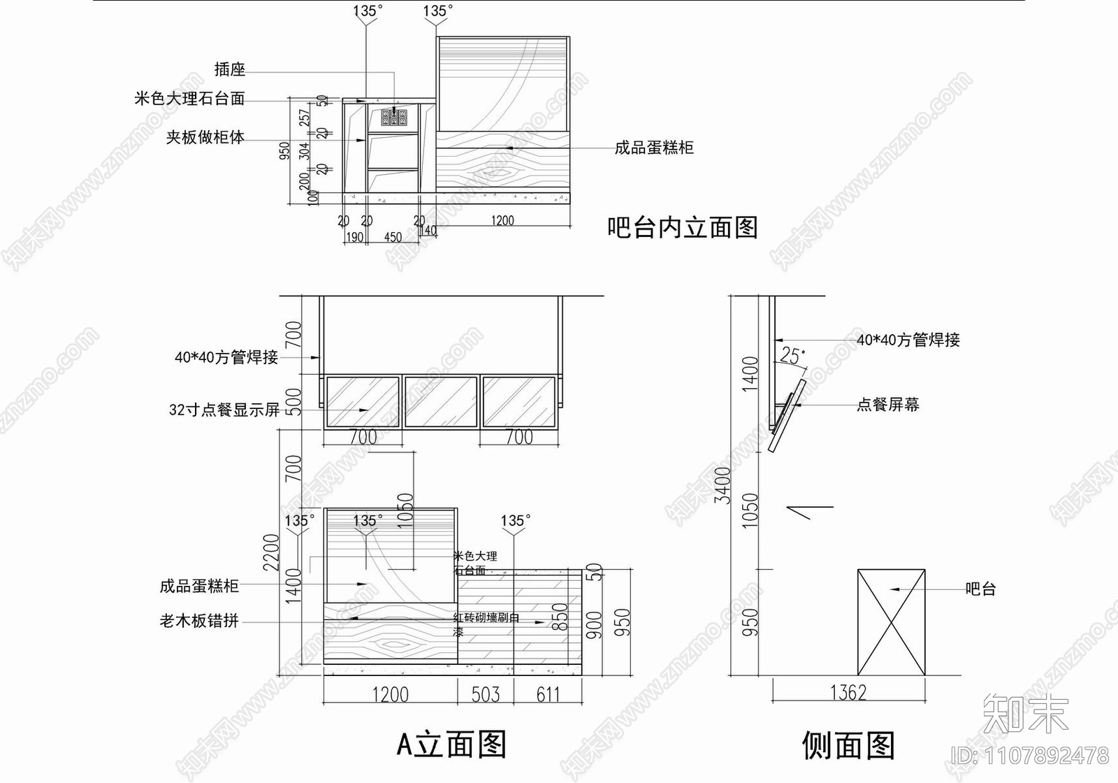 320㎡咖啡店施工图及效果图cad施工图下载【ID:1107892478】