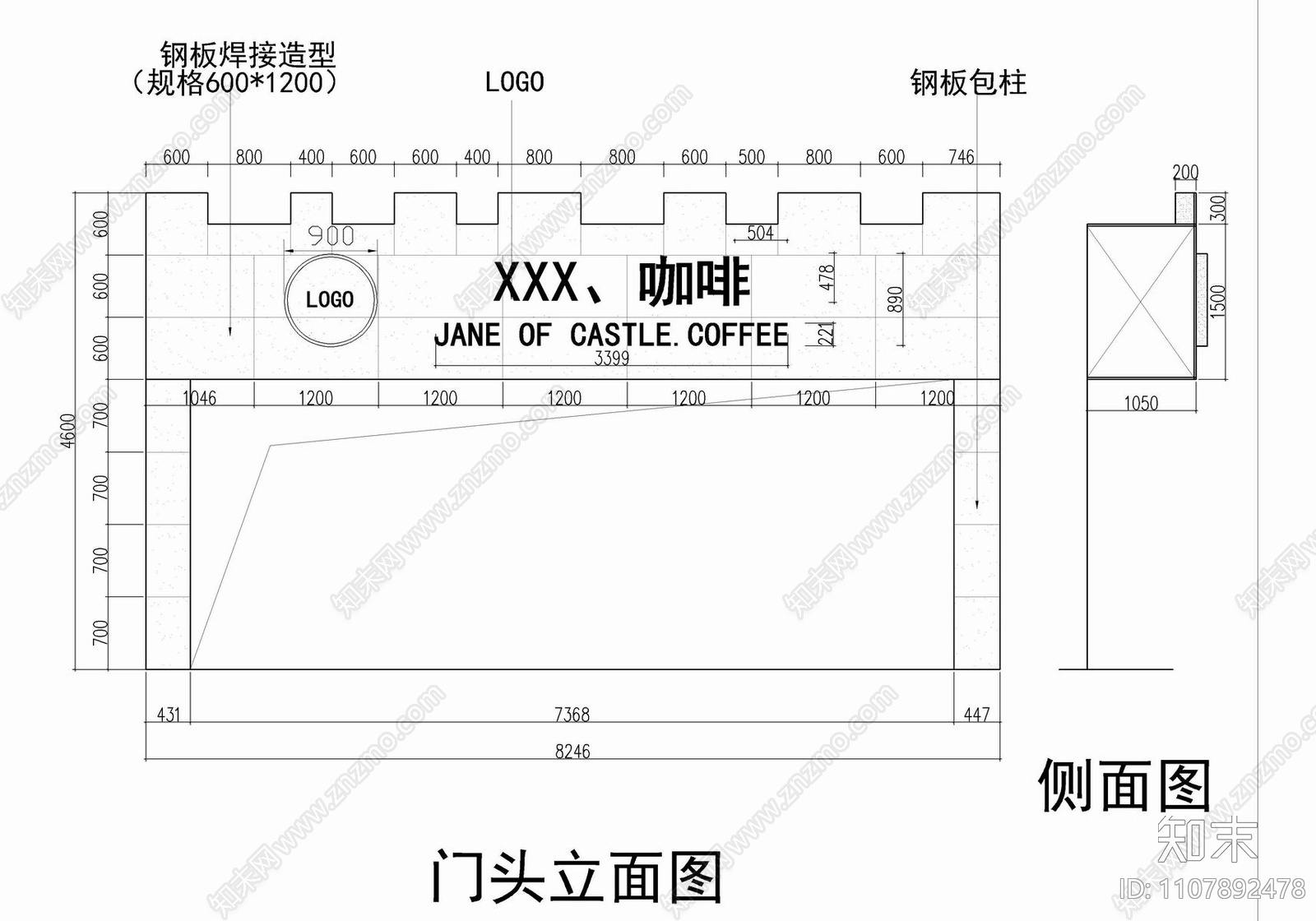 320㎡咖啡店施工图及效果图cad施工图下载【ID:1107892478】