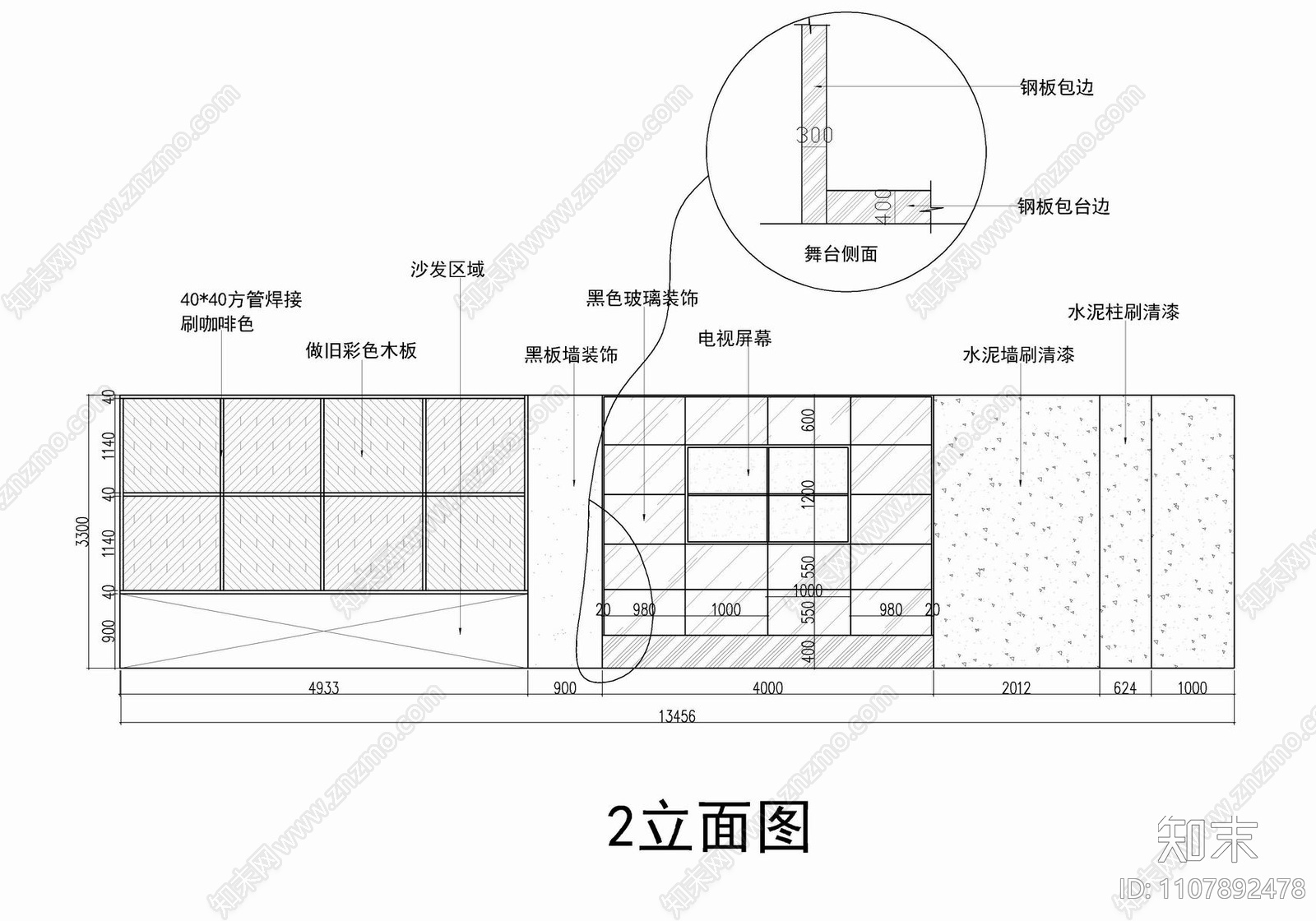 320㎡咖啡店施工图及效果图cad施工图下载【ID:1107892478】