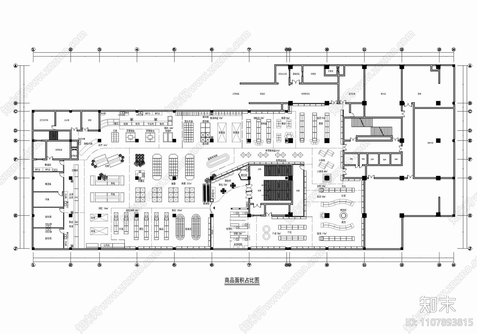 2500㎡超市CAD施工图cad施工图下载【ID:1107893815】