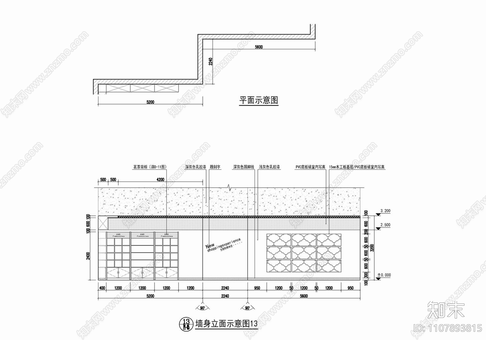 2500㎡超市CAD施工图cad施工图下载【ID:1107893815】