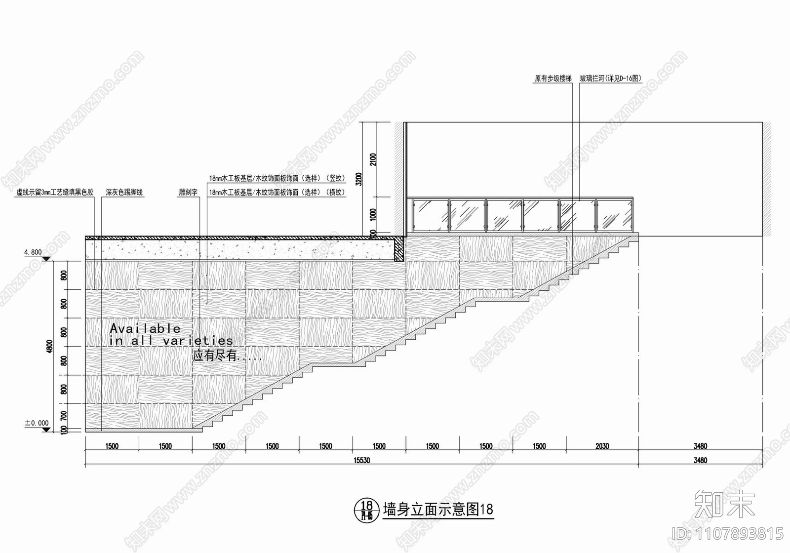 2500㎡超市CAD施工图cad施工图下载【ID:1107893815】