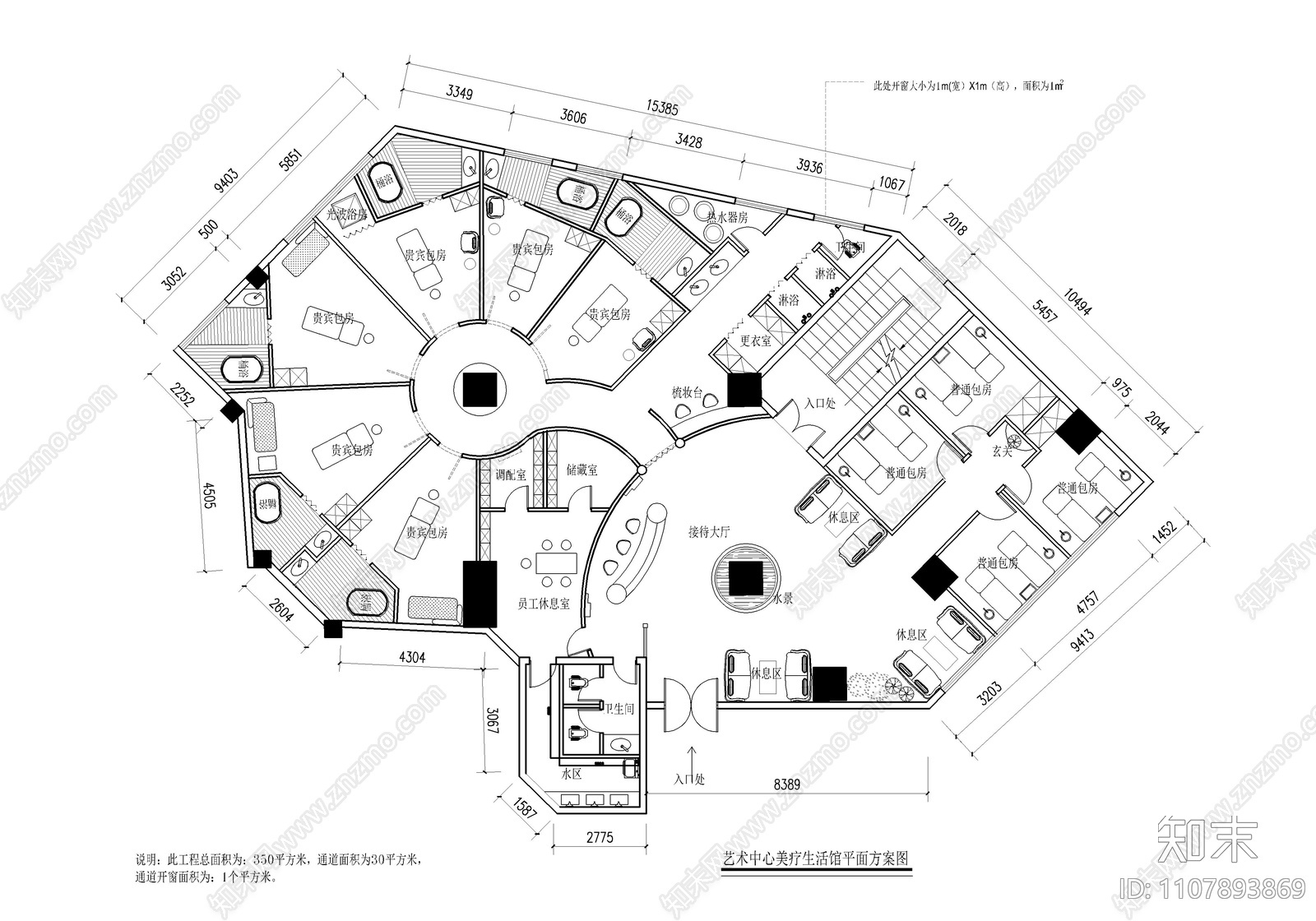 350㎡美容会所CAD施工图cad施工图下载【ID:1107893869】