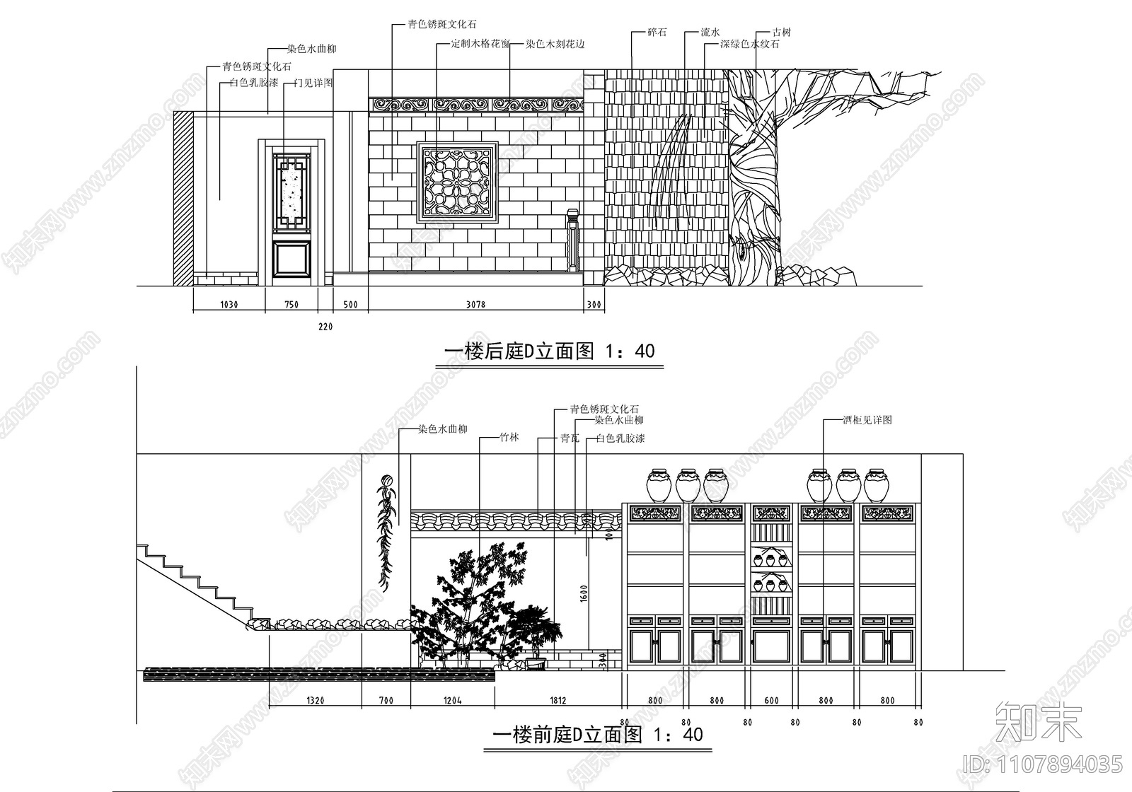 湘水人家连锁餐饮店装修CAD施工图cad施工图下载【ID:1107894035】