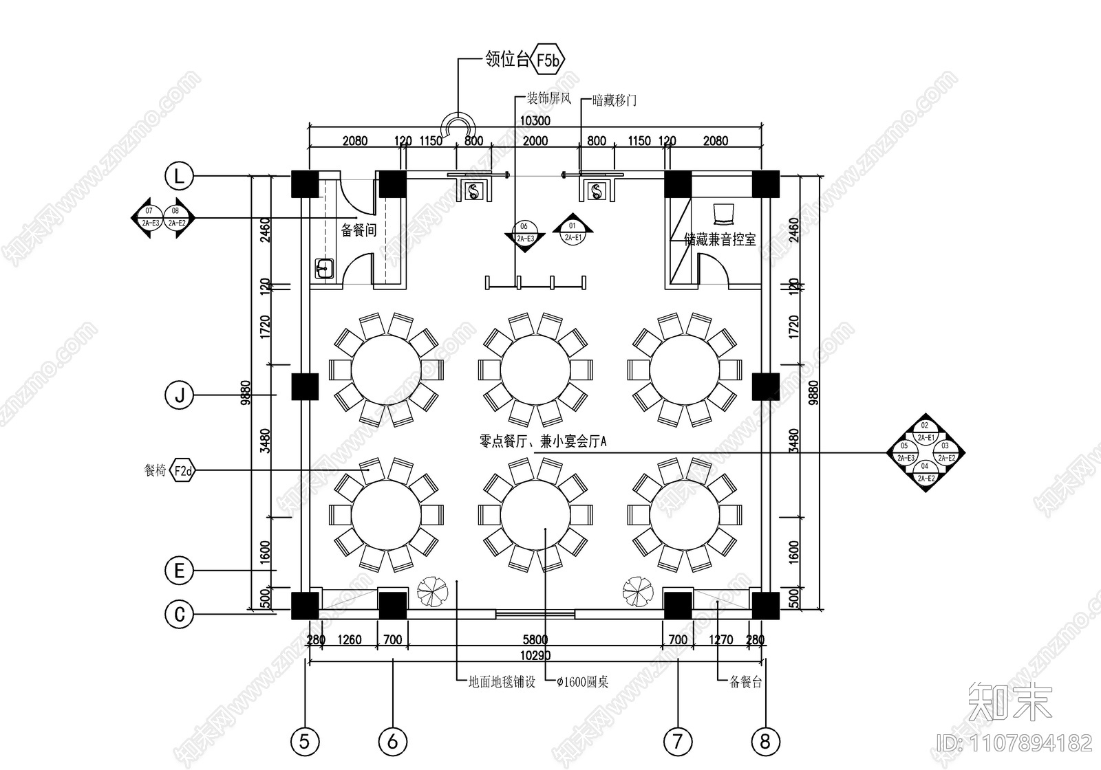 100㎡餐厅包房小宴会厅CAD施工图施工图下载【ID:1107894182】