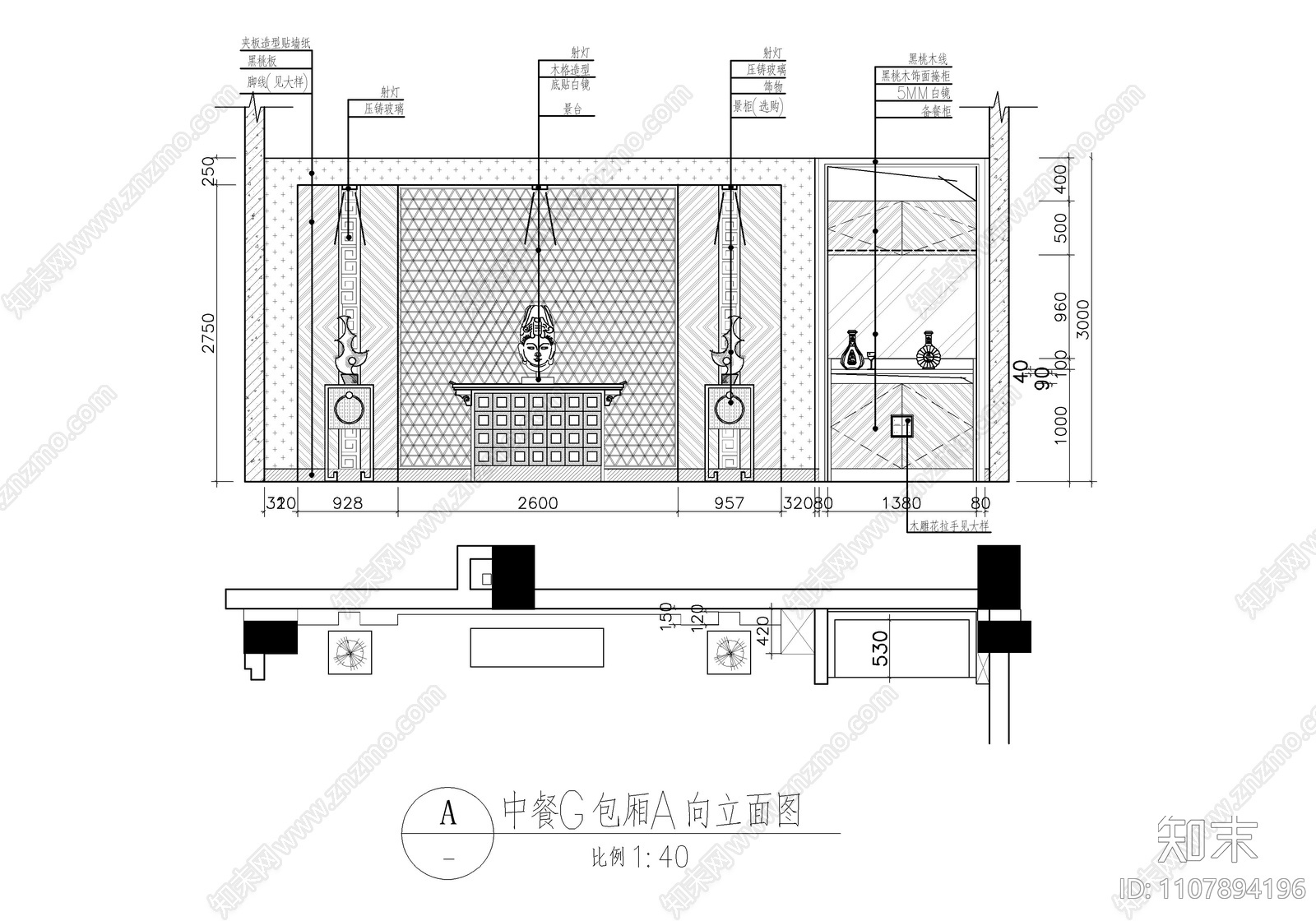 1500㎡中餐厅CAD施工图cad施工图下载【ID:1107894196】
