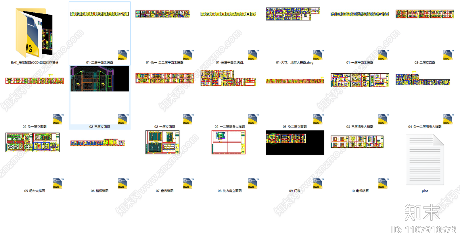 顶级合院别墅精装修cad施工图下载【ID:1107910573】