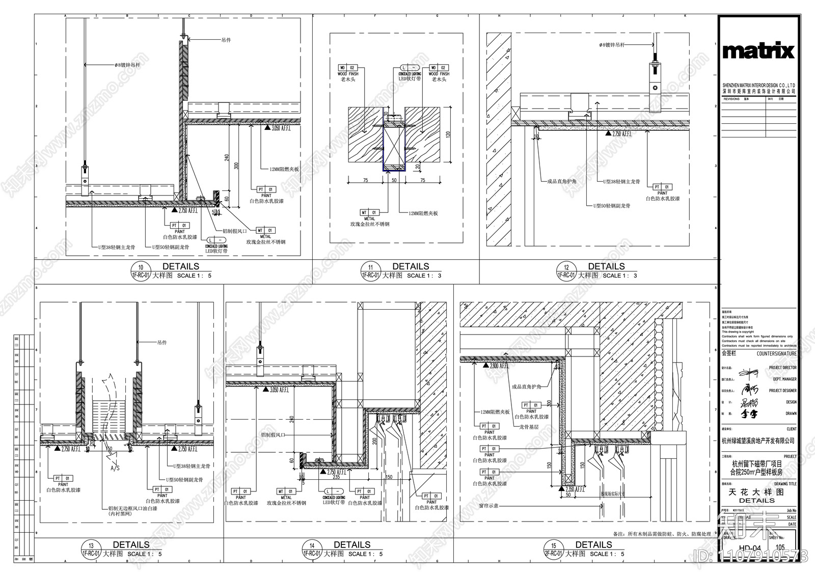 顶级合院别墅精装修cad施工图下载【ID:1107910573】