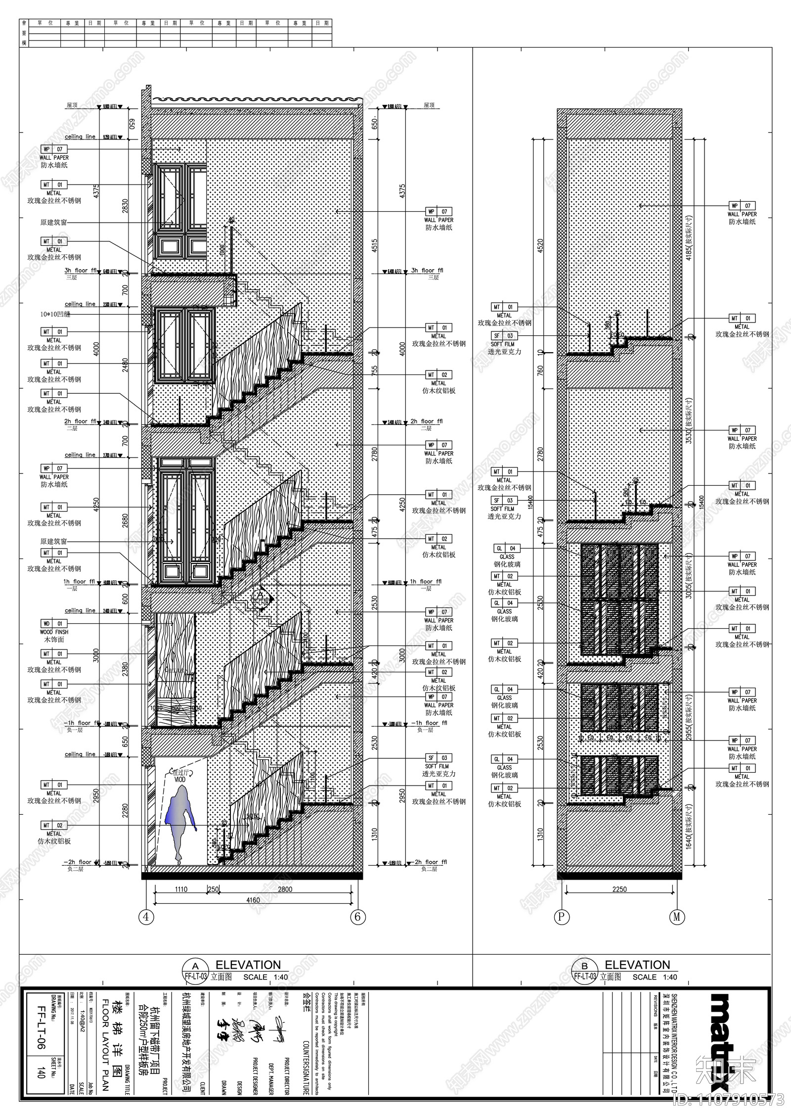 顶级合院别墅精装修cad施工图下载【ID:1107910573】