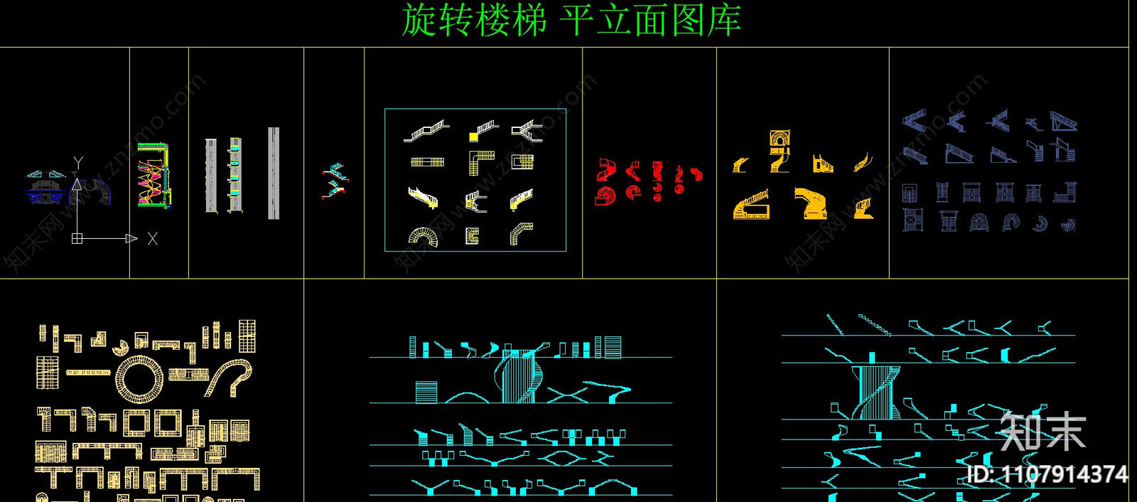 旋转楼梯平立面图库施工图下载【ID:1107914374】