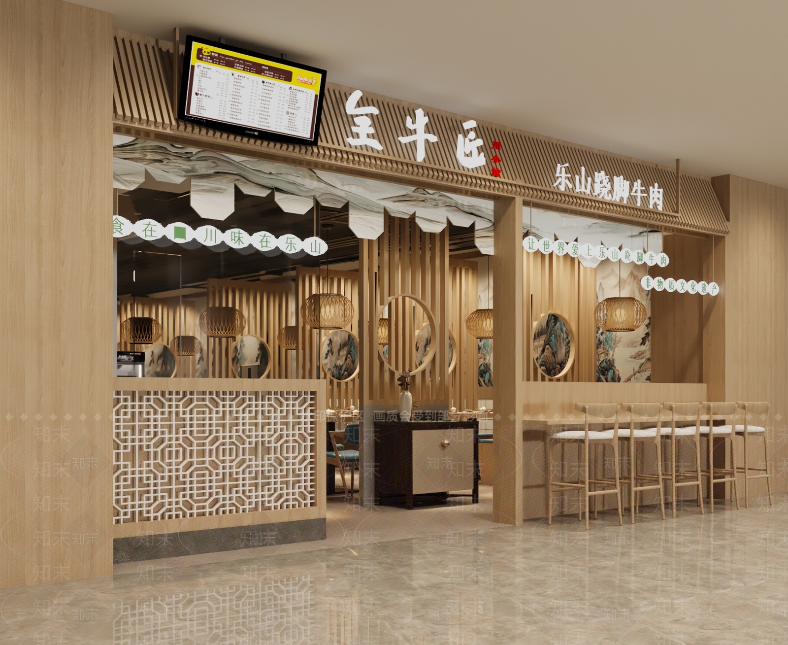 新中式火锅店3D模型下载【ID:1107915974】