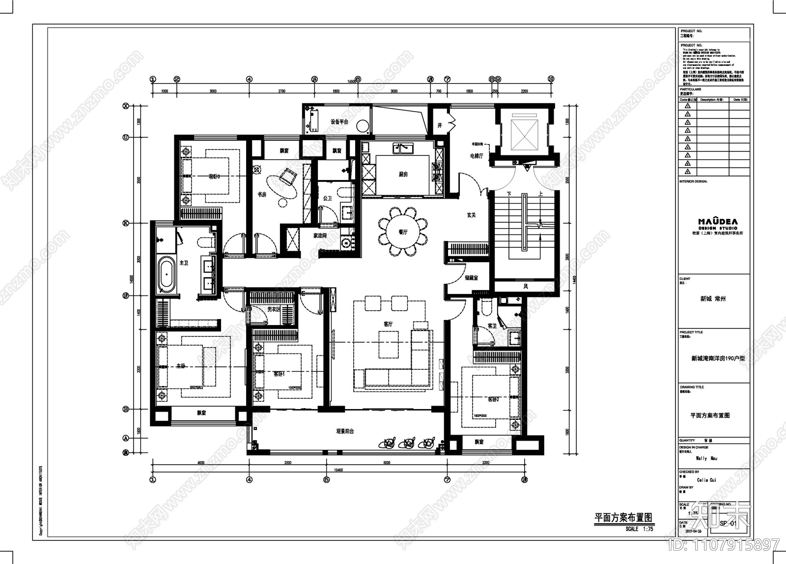 现代简约190M²酒店客房cad施工图下载【ID:1107915897】