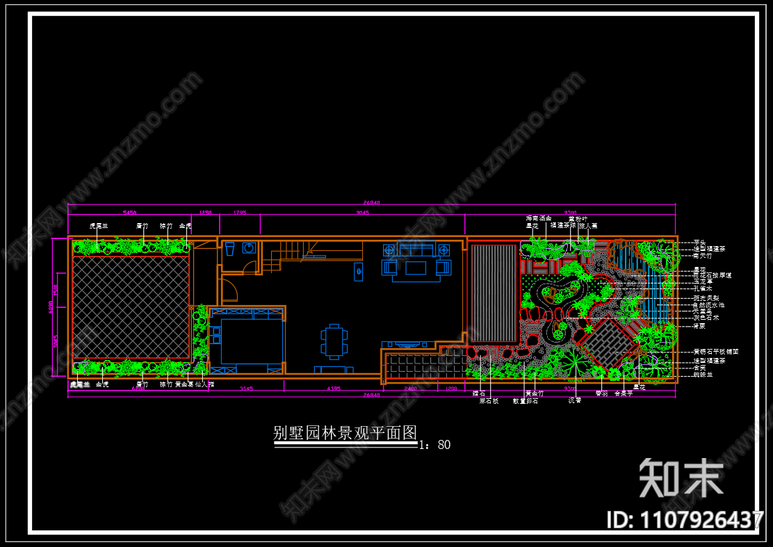 屋顶花园方案cad施工图下载【ID:1107926437】