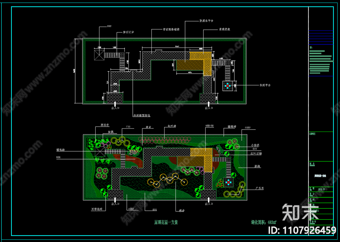 屋顶花园方案cad施工图下载【ID:1107926459】