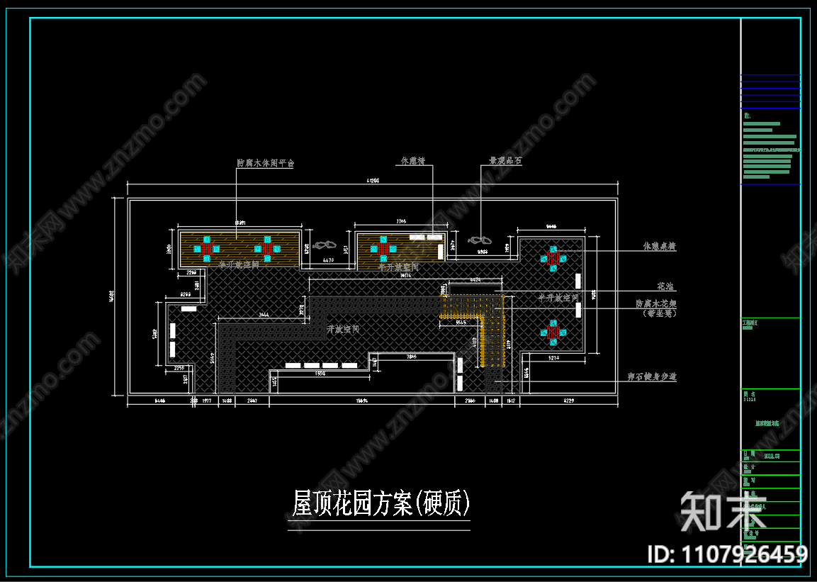 屋顶花园方案cad施工图下载【ID:1107926459】