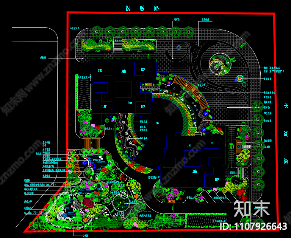 屋顶花园方案cad施工图下载【ID:1107926643】