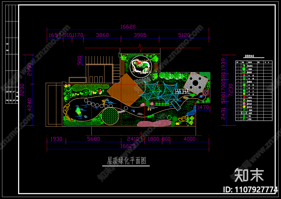 屋顶花园方案cad施工图下载【ID:1107927774】