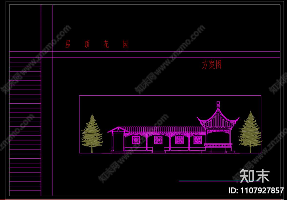 屋顶花园方案cad施工图下载【ID:1107927857】