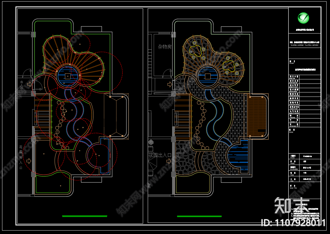 屋顶花园方案cad施工图下载【ID:1107928011】