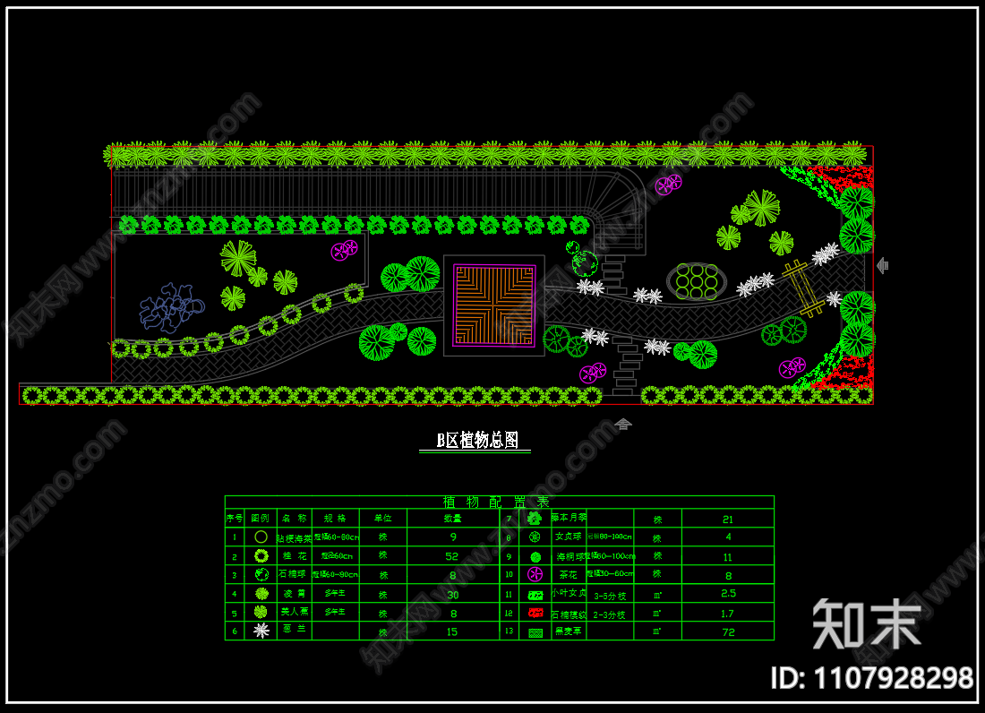 屋顶花园方案cad施工图下载【ID:1107928298】