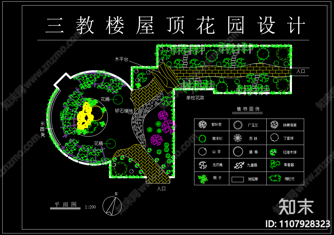 屋顶花园方案cad施工图下载【ID:1107928323】